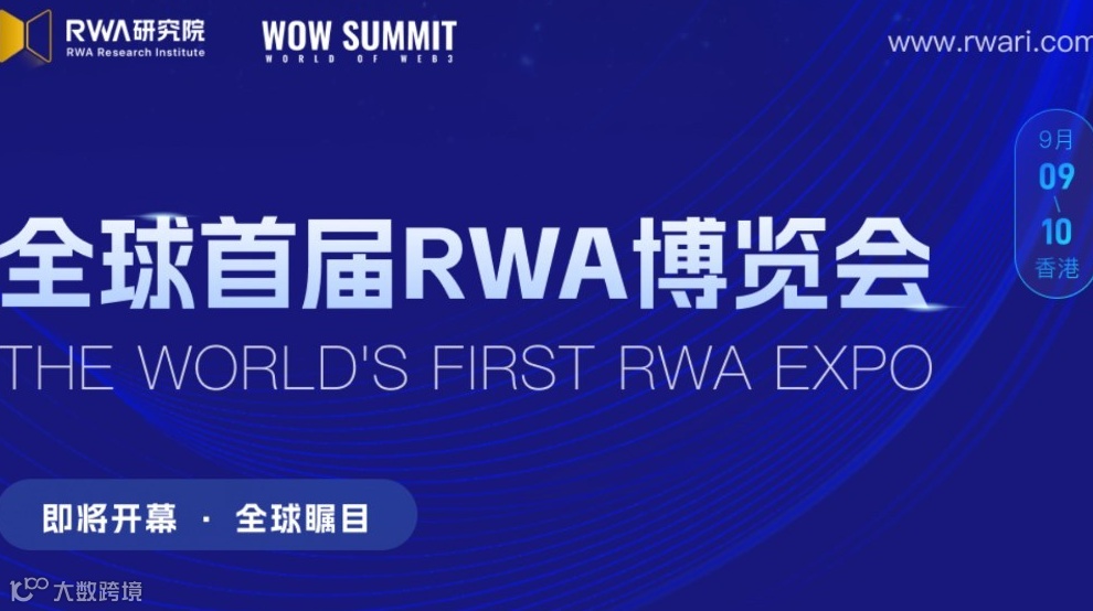 WOW SUMMIT HONG KONG 2025