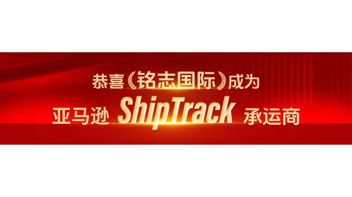 新政落地后，如何应对亚马逊税务合规？