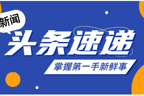 34%→50%→104%，关税大战背后的博弈与变局：中国外贸的挑战与机遇