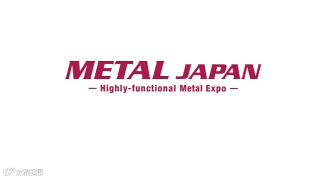 2026年日本大阪高功能金属展览会