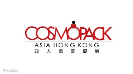 2026年香港亚太美容化妆品包装材料展览会 Cosmopack Asia