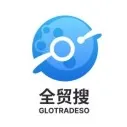 全贸搜