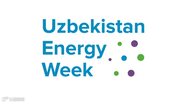 2027年乌兹别克斯坦能源周UEW Uzbekistan Energy Week