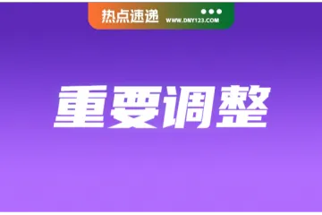 Shopee下周将调整这些规则;卖家注意!越南新一轮身份验证将实施