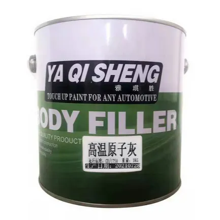 高温金属原子灰厂家直供多功能导电耐高温230度家具喷塑钣金合金