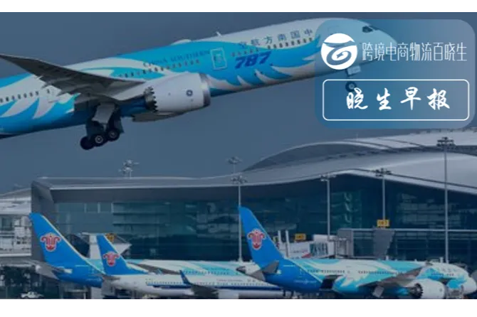 DHL第二季度大爆发：谁成最大盈利支柱？连租3架！南航运力再升级