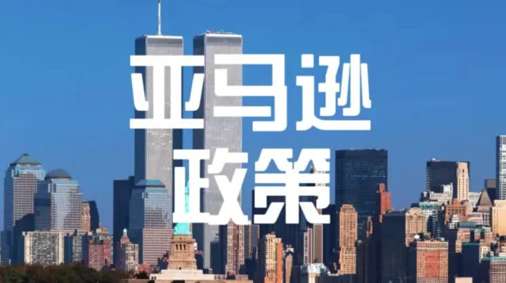 亚马逊Listing搜不到？90%卖家踩坑的节点设置误区！