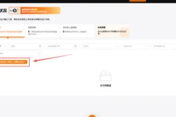 TEMU 美国本土店核价效率翻倍！凌风工具箱批量核价全攻略