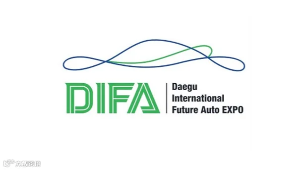 2026年韩国大邱未来汽车与出行展DIFA