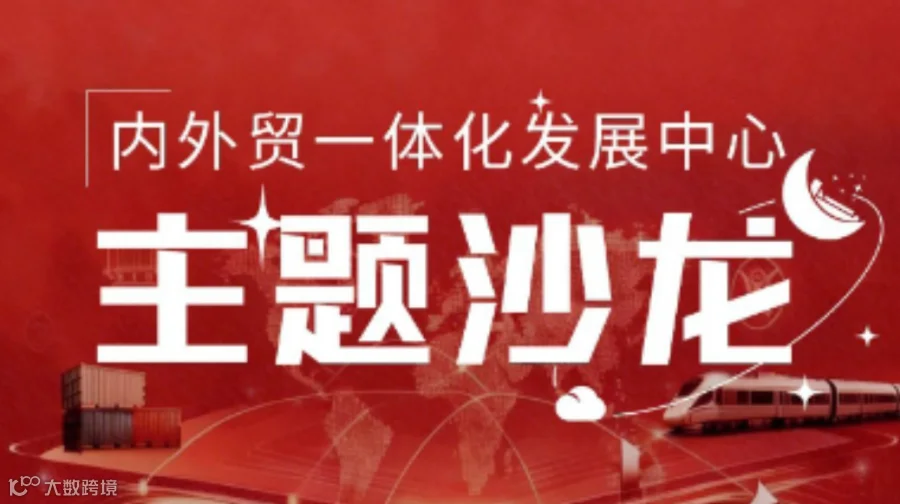 走进中亚 链接全球
