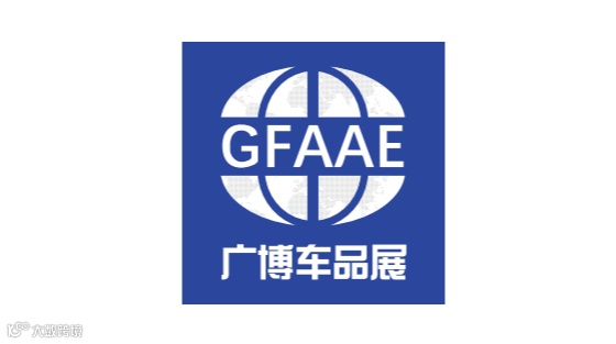 2026年广州汽车用品及改装展-广州新能源汽车展