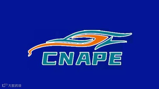 2026年邢台国际汽车配件及后市场展览会 北方汽配会