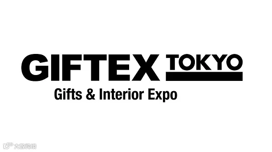 2027年日本东京杂货及日用百货展览会 GIFTEX TOKYO
