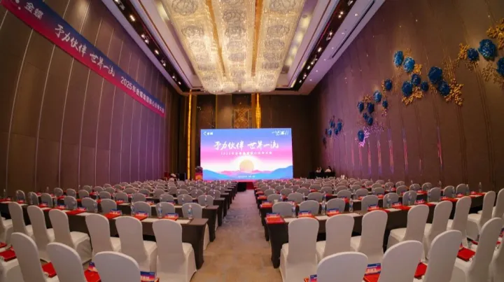 喜讯！深圳市赢方科技有限公司在2025年金蝶集团核心伙伴大会斩获多项重磅荣誉