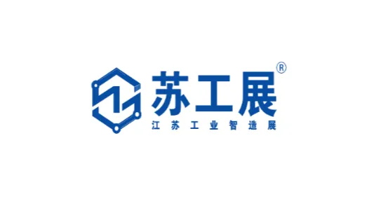 2026年徐州淮海工业智造展-徐工展