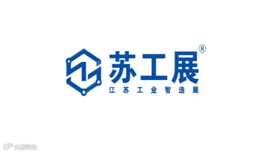 2026年徐州淮海工业智造展-徐工展