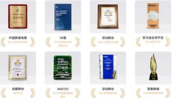 卖家精灵全球用户突破170万：AI+大数据双驱动，持续引领跨境电商效率升级