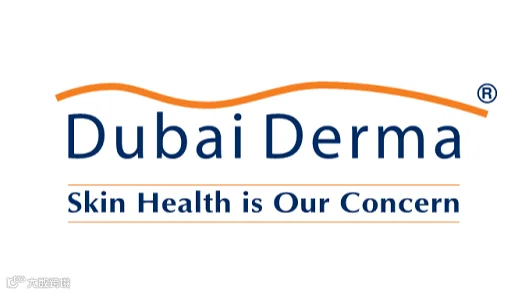 2026年中东迪拜激光医学美容展览会 Dubai Derma