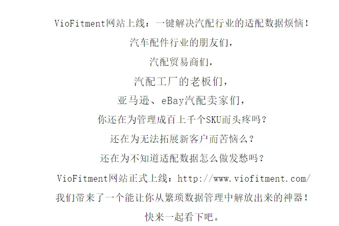 汽车平稳的幕后英雄——悬挂件