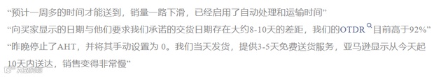 直接错失黑五!亚马逊再现大面积“错误”,大批量货物被延期!