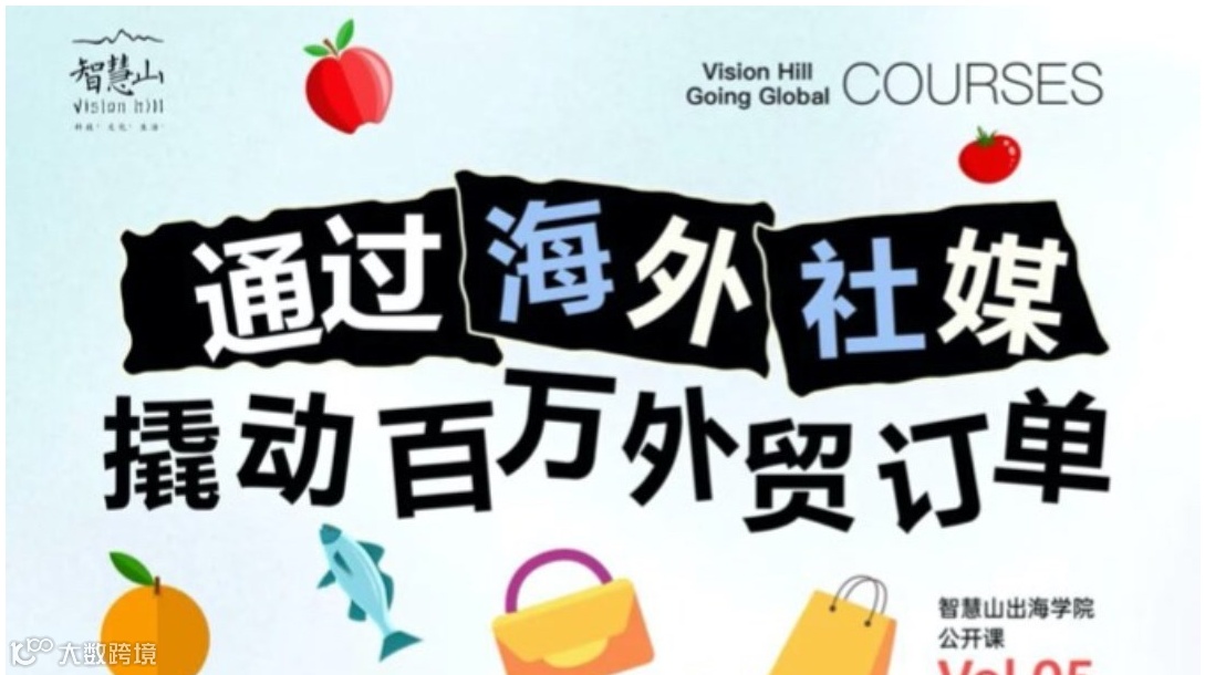 11.29出海专场沙龙预告｜分享多年操盘案例、专注海外增长，有问必答现场开麦！