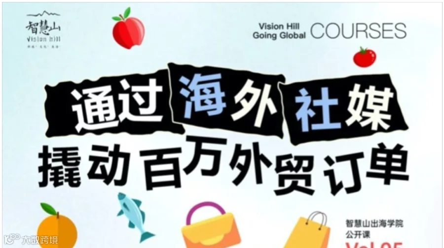11.29出海专场沙龙预告｜分享多年操盘案例、专注海外增长，有问必答现场开麦！