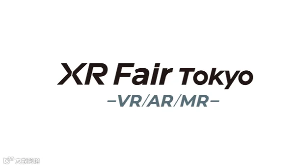 2027年日本东京VR/AR/MR展览会 XR Fair TOKYO