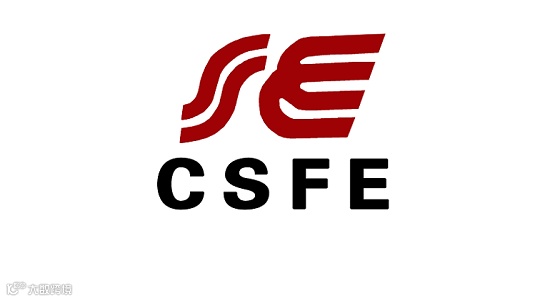 2026年上海国际铸造铸件展览会 CSFE