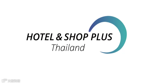 2026年泰国酒店及商业空间博览会 Hotel & Shop Plus
