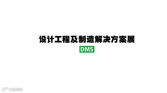 2026年日本东京设计工程与制造解决方案展览会