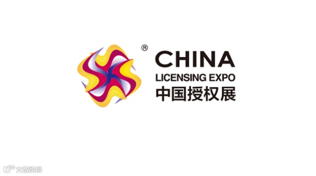 2026年上海国际品牌授权展-中国授权展 CLE