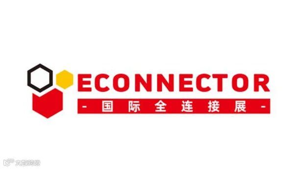 2026年上海国际连接器产业展览会 