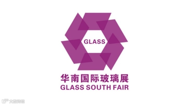 2026年华南国际玻璃工业展-广州玻璃展