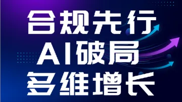 6.21 杭州 TikTok卖家峰会