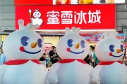 全球第一，“雪王”再战港股IPO | 跨境焦点