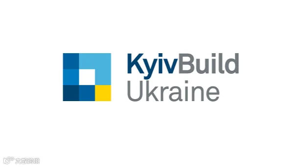 2027年乌克兰基辅建材、工程机械、五金工具展览会 KyivBuild