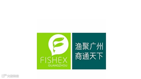 2026年广州国际渔业展-广州渔博会 FISHEX