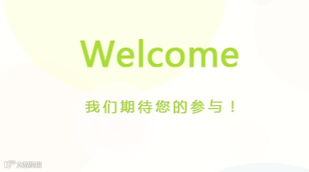 ohub联手法国顶级高校及杨创产业园艺