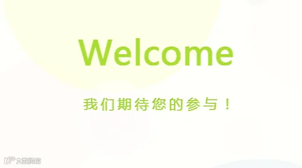 ohub联手法国顶级高校及杨创产业园艺