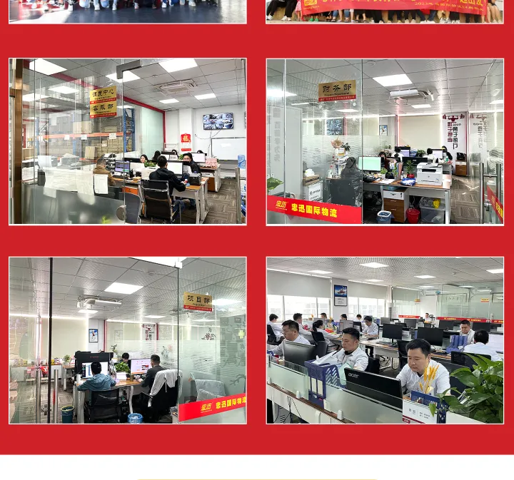 忠迅国际物流丨美英专线海运&空派物流服务