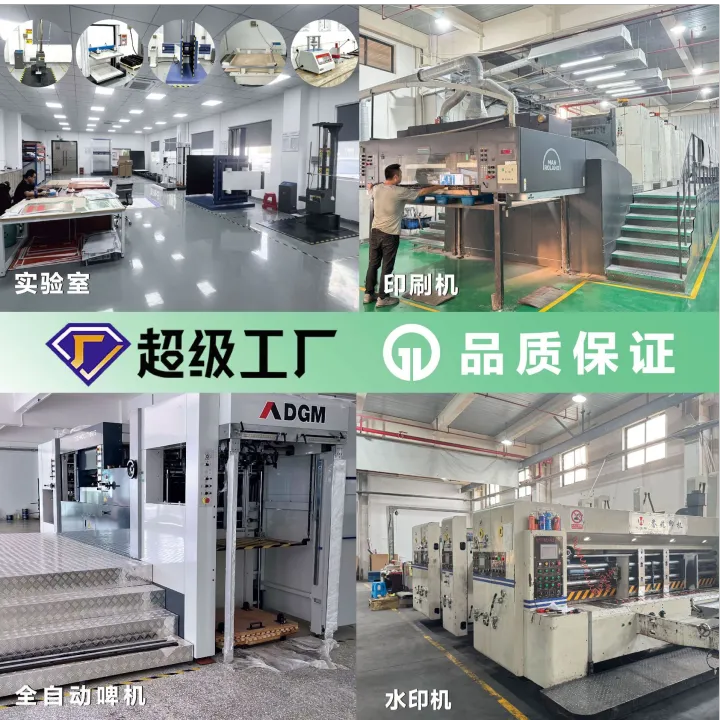  沃尔玛包装PDQ展示盒定制walmart瓦楞彩盒CDU gmi认证 fsc印刷工厂