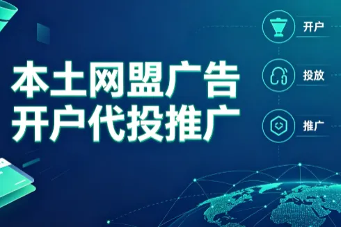 一文搞明印度PWA游戏借力本土网盟广告引流新优势