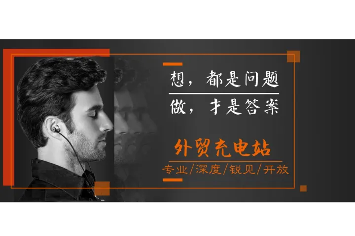 客户拿同行压价，要求降价5%？快看外贸老鸟的保利润实操法！