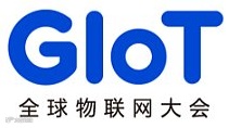 2026全球物联网大会暨深圳国际物联网产业生态博览会