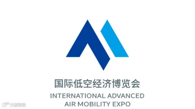 2026年上海国际低空经济博览会 International Advanced Air Mobili