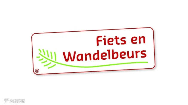 2027年比利时根特自行车和徒步运动展览会 Fiets en Wandelbeurs
