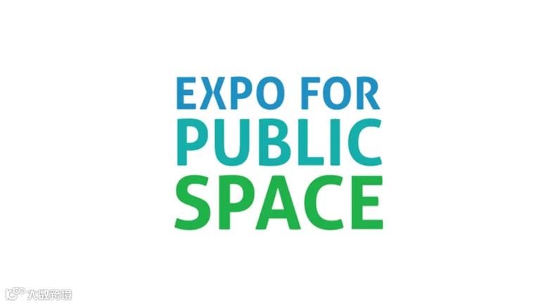 2026年荷兰空间设计与家具展览会 Expo for Public Space