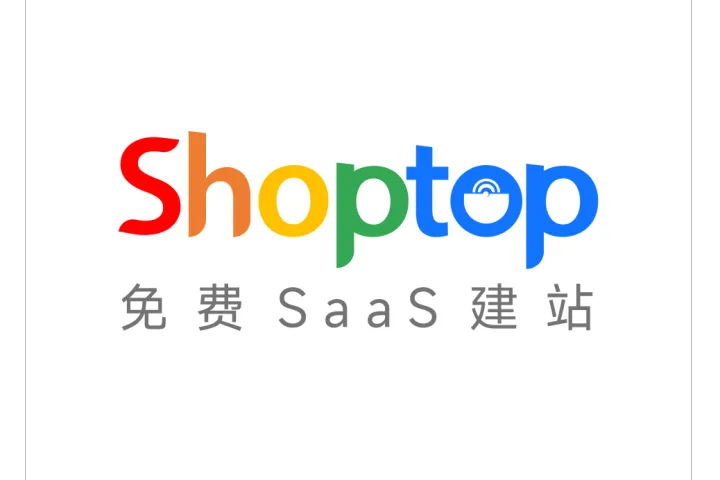 Shoptop支持哪些收款平台？