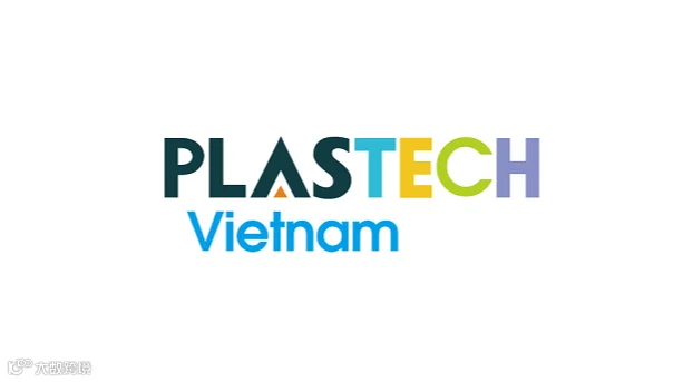 2026年越南胡志明塑料橡胶展览会