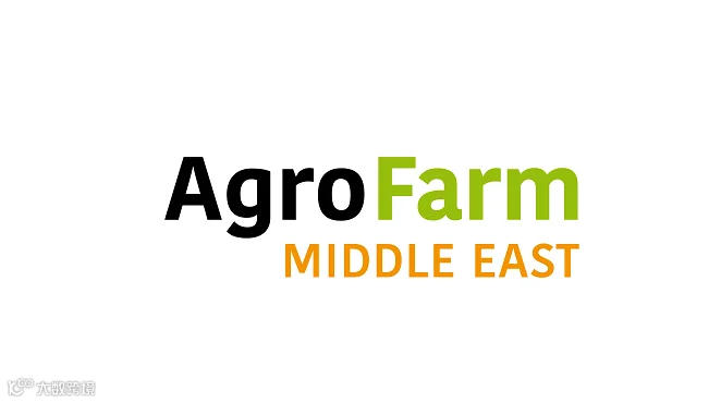 2026年中东阿联酋迪拜畜牧业展览会 AgroFarm Middle East